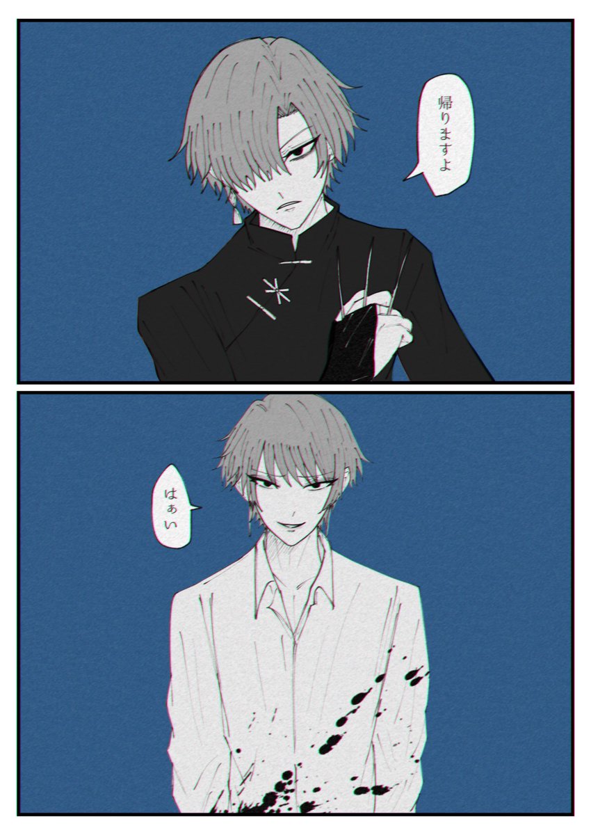救出