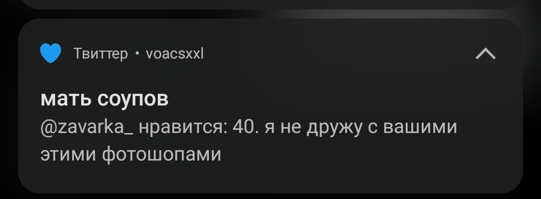 Кто-то полез читать мои старые ау.... Сочувствую...