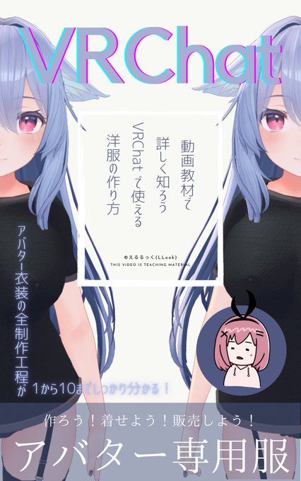 えるるっく’s pics and videos