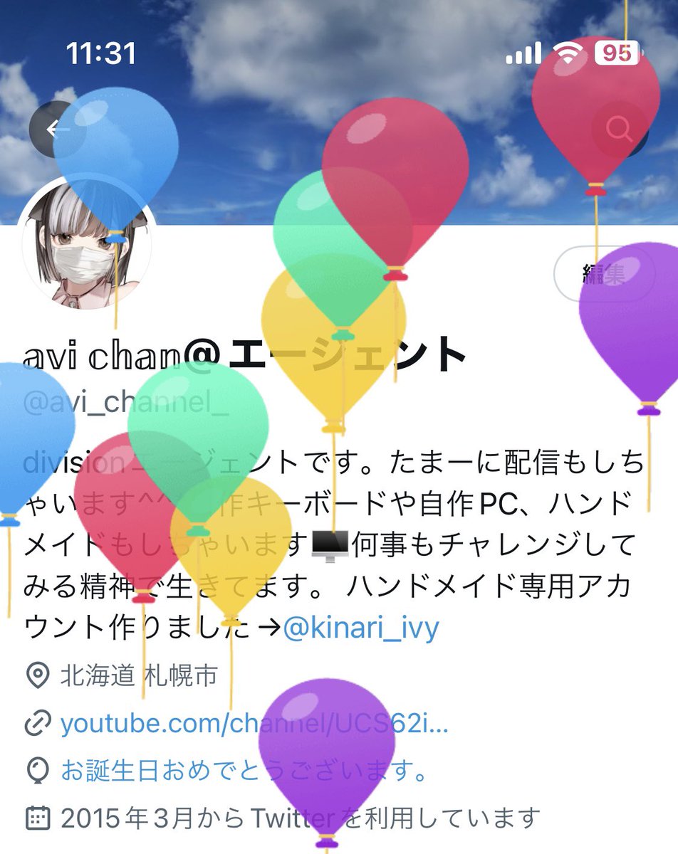 𝕒𝕧𝕚 𝕔𝕙𝕒𝕟@エージェント tweet media