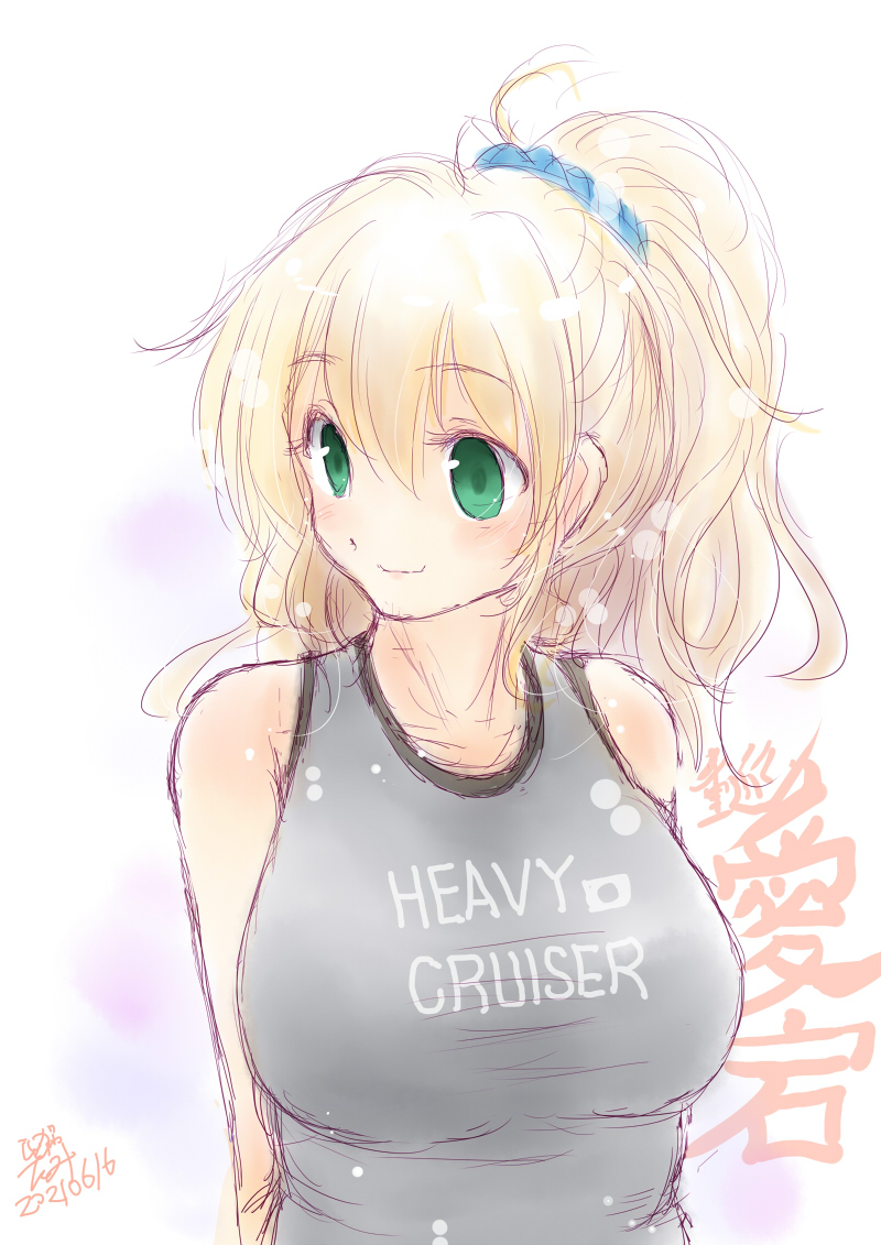 愛宕(艦隊これくしょん) 「#GWだから金髪貼ろうぜ」|こしがやたつみのイラスト