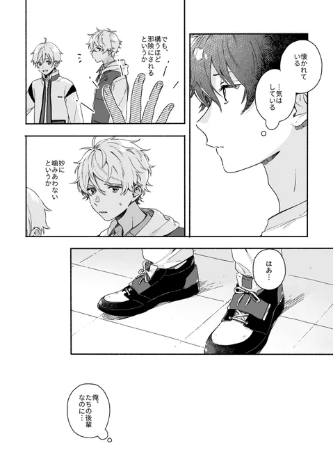 翠千 (2/2) 