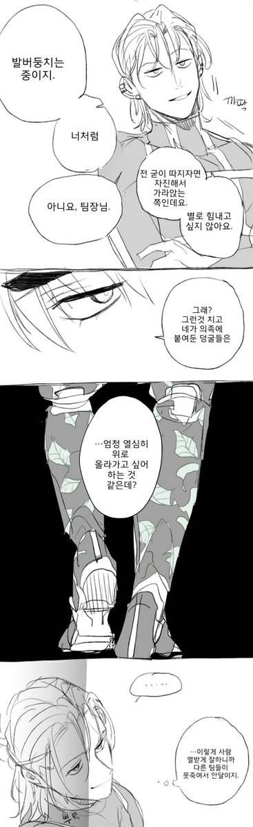 어바등. 김재희. 신해량.
시비털러 갔다가 시비털리고 오기