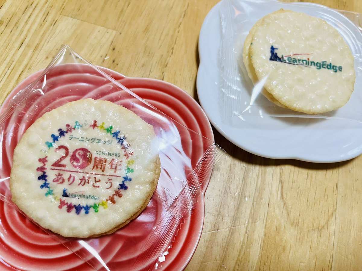 ながた │ ラーニングエッジ │ ときどきカメラマン tweet media