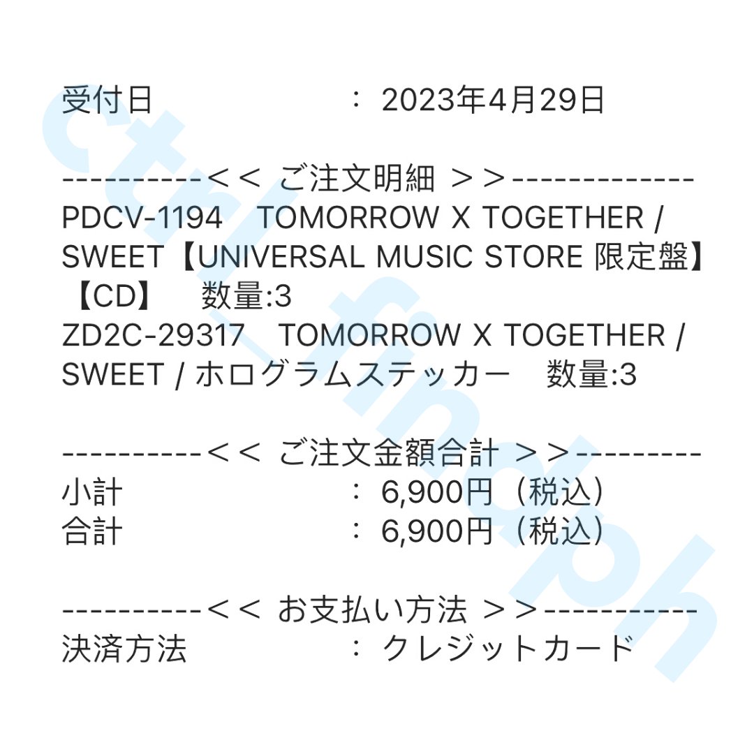 ctrl_findph's tweet photo. #ctrl_findphupdates
all txt sweet jp albums have been secured! ❤️ https://t.co/eEiuZIPbiU