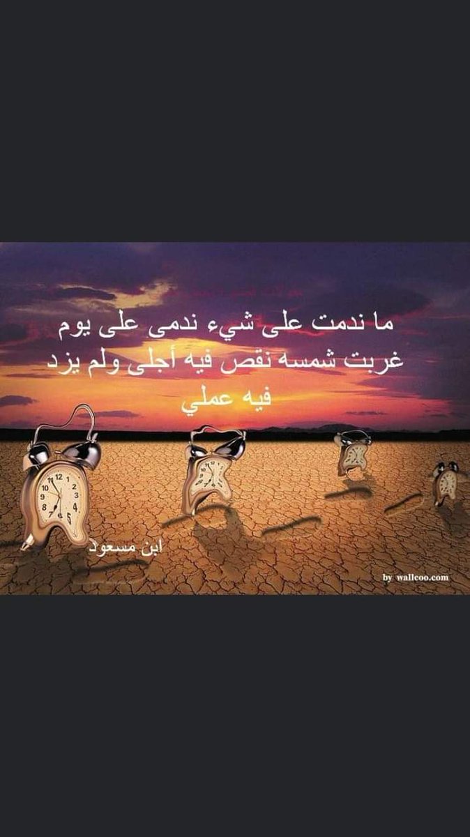Omar Mansy (@omarman06784366) on Twitter photo 