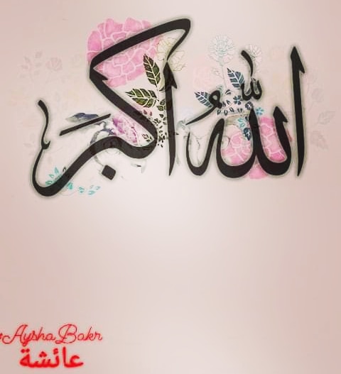 Ayshamuslima23's tweet image. “Aqueles que são misericordiosos obterão a misericórdia do Misericordioso. Seja misericordioso com os que estão na terra e Aquele que está acima dos céus terá misericórdia de você.” (Tirmidhi)

#allahuakbar❤️ 
#subhanallah❤️ 
#islamicpost 
#islamicquotes