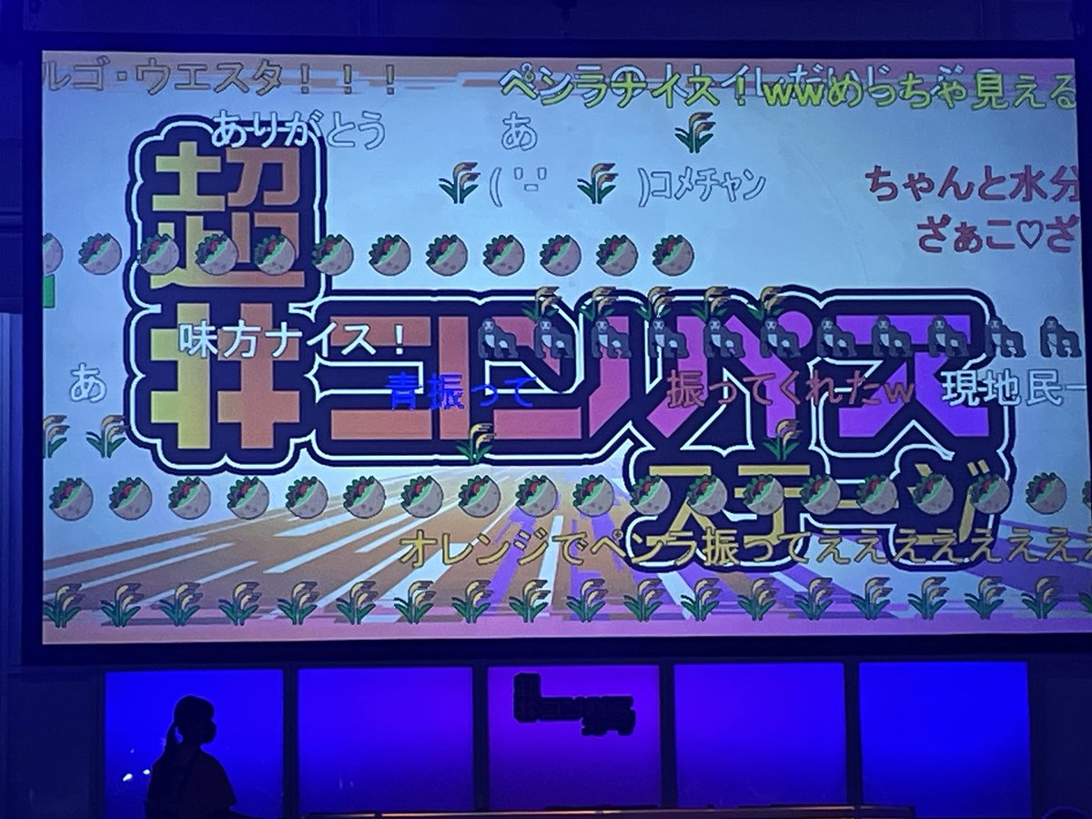 p0C0_cps's tweet photo. います https://t.co/UYcTHP89rz