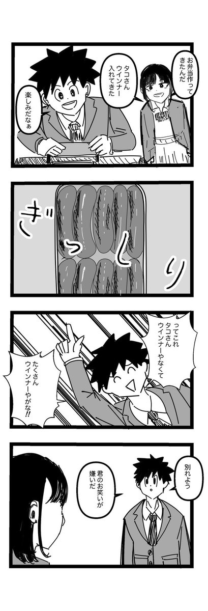 普段こういう感じの漫画描いてます。