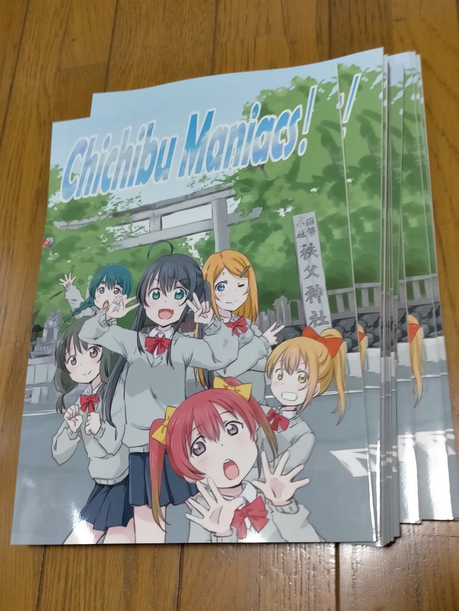 「コミティア新刊届いた!」|まるよのイラスト