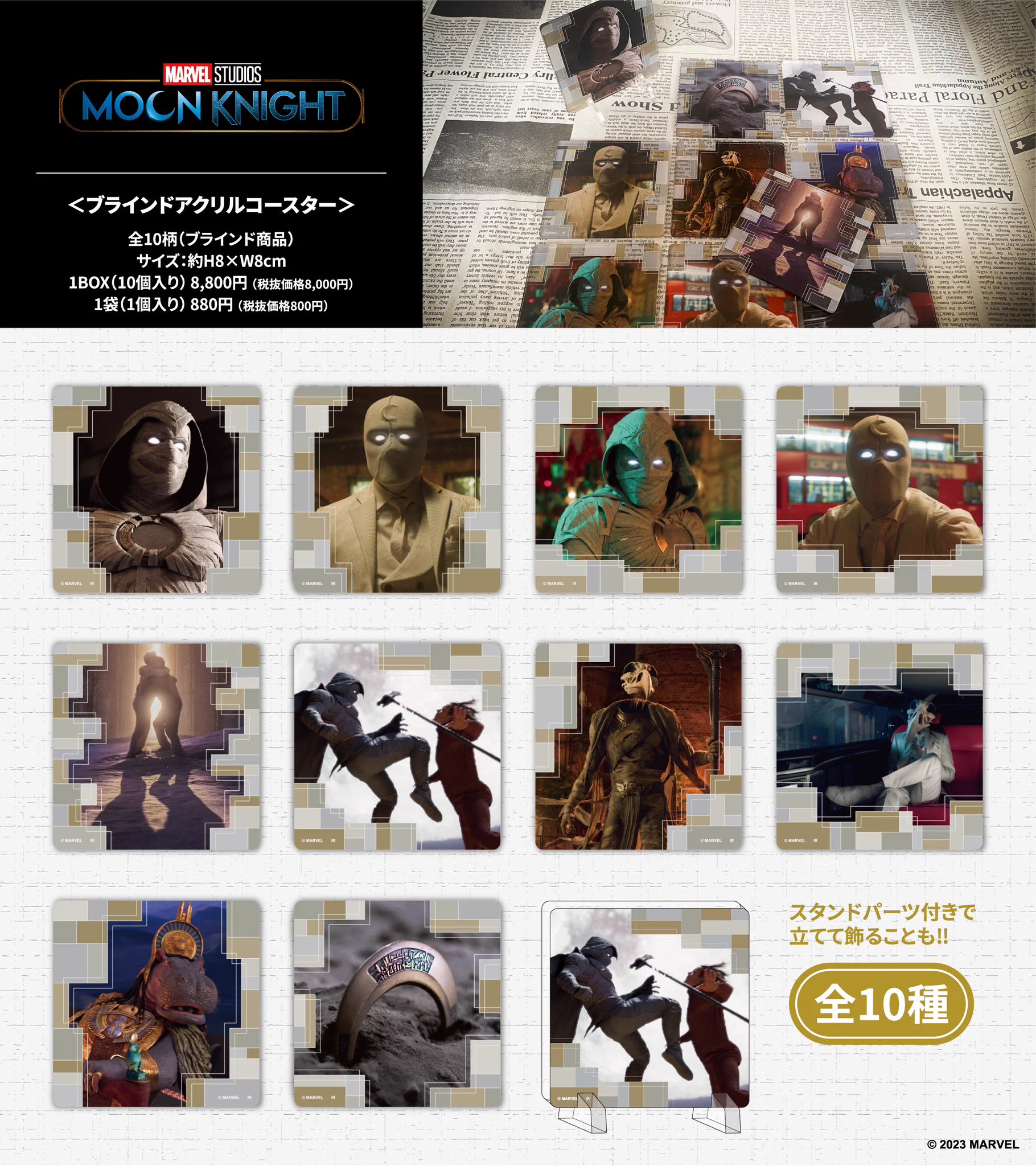 株式会社インロック グッズ紹介【公式】 on X: 