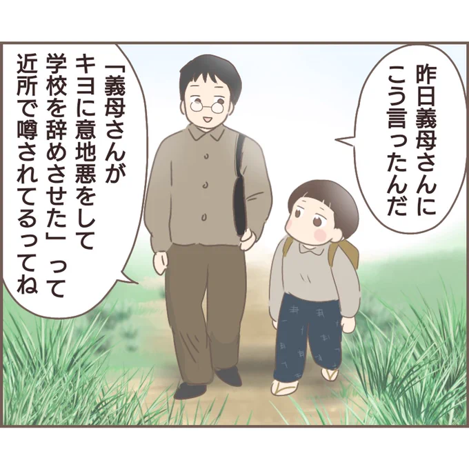 (2/2) 