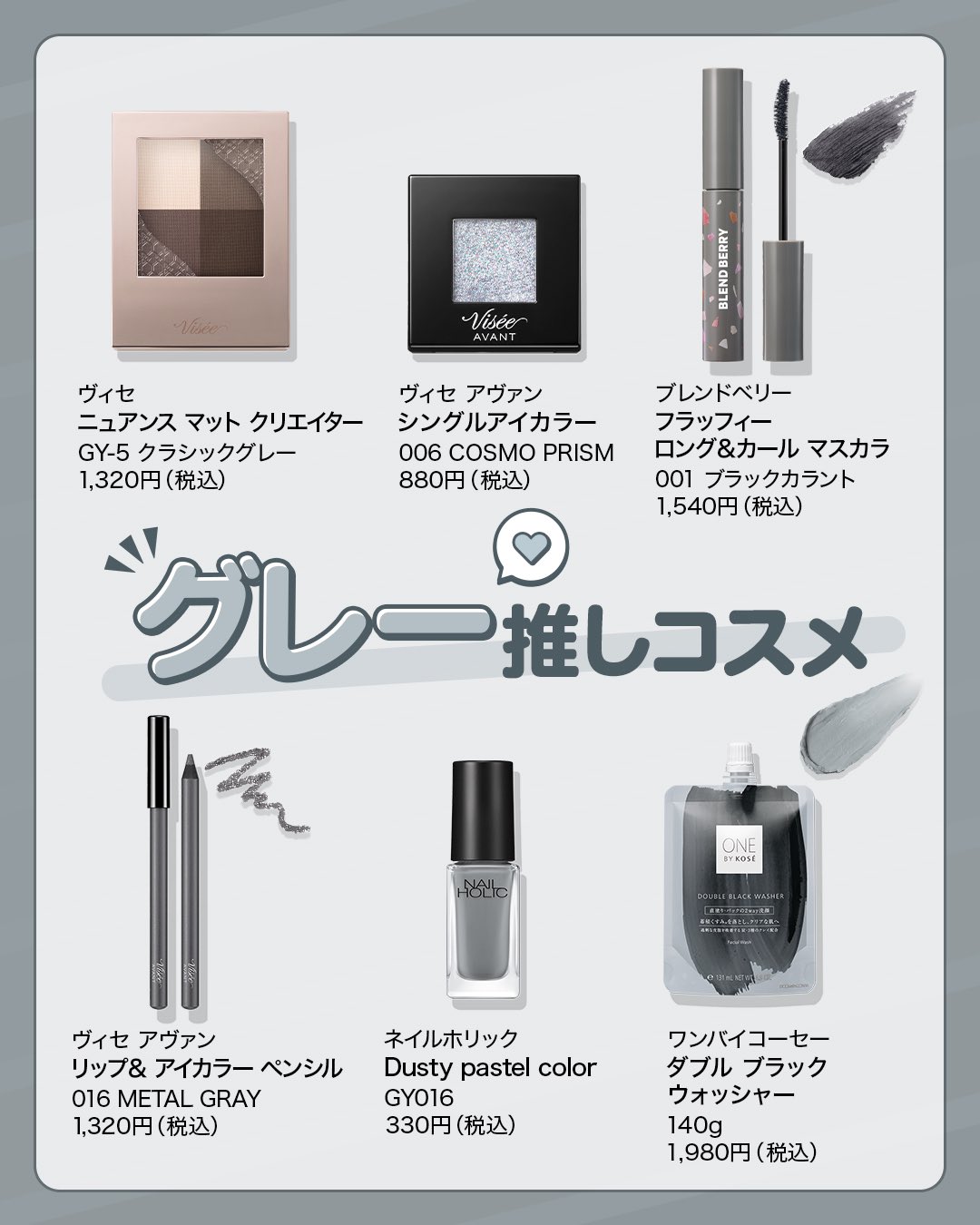 コスメいろいろまとめ売り ウォンジョンヨの人気アイテムと国民的人気作品「ちびまる子