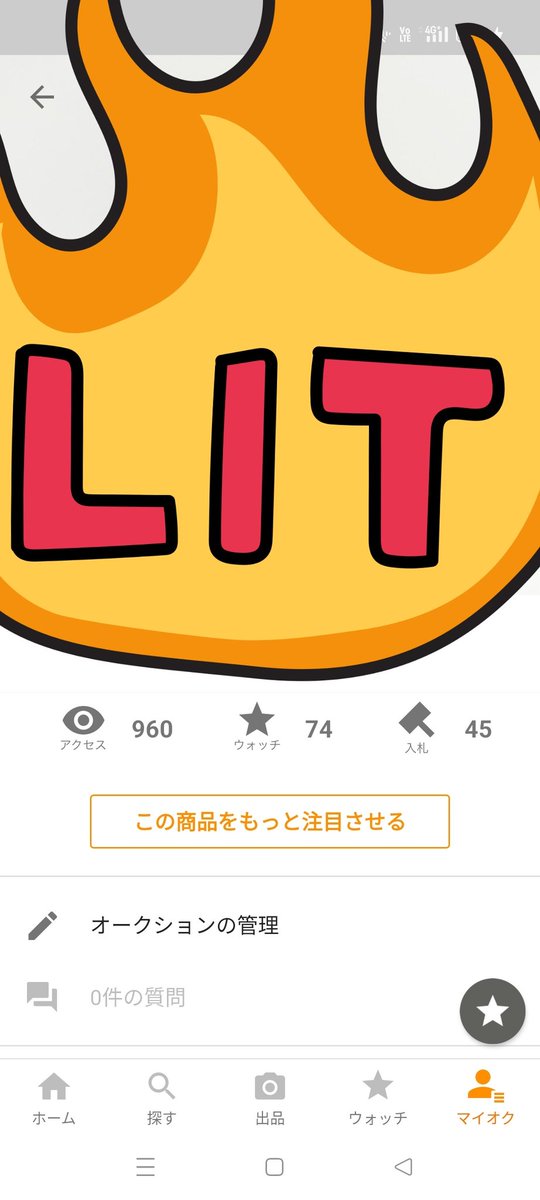 tomozo_works's tweet photo. 普段は業者向けに販売してるから、
こんな伸び方するの嬉しいw

大衆に刺さるやつが結局強いよな。 https://t.co/rAFO3Y19dK