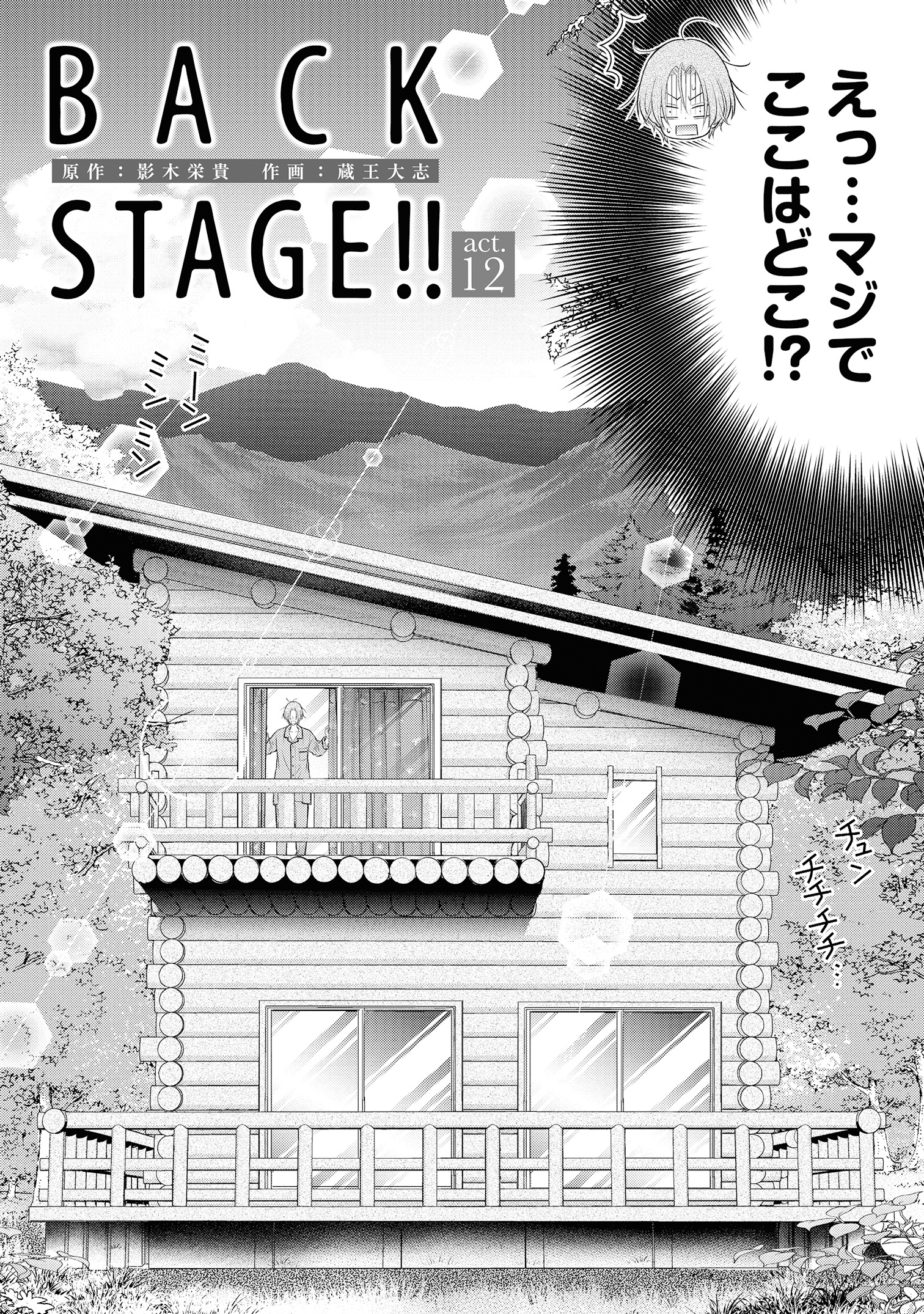CIEL編集部 on X: CIEL編集部 on X: