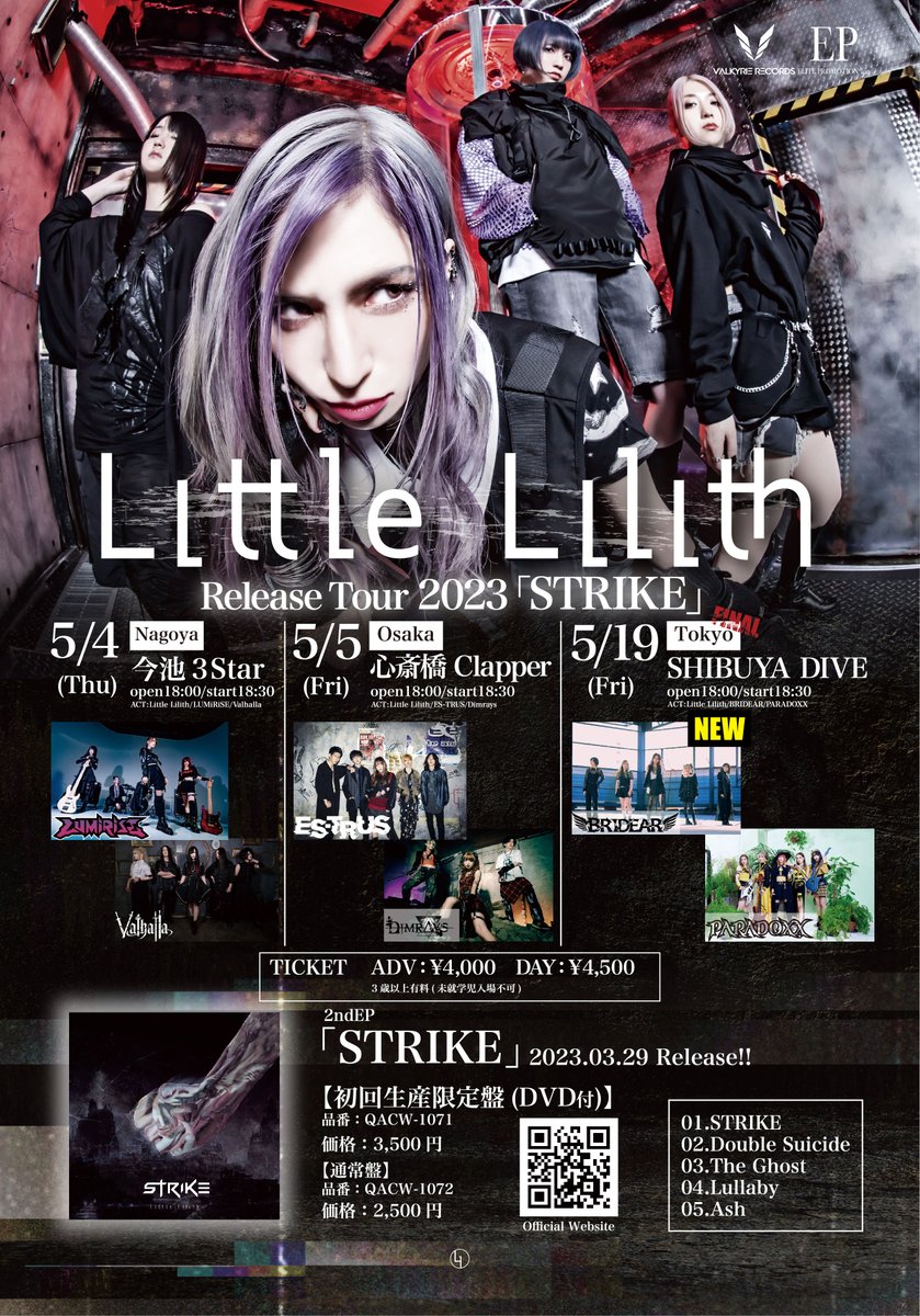 littlelilith87's tweet image. ◤◢◤◢◤NEWS◢◤◢◤◢

　東名阪TOUR「STRIKE」

────────────

　 　 [5.19 東京FINAL]
   ⚜️BRIDEAR 出演決定⚜️

────────────

🎟：linksta.ge/9dqFp6ih

@Bridear_info
#LittleLilith #TourSTRIKE #plzRT