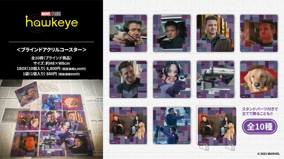 ブラインドアクリルコースター➀】 ①『 #ワンダヴィジョン 』 ②