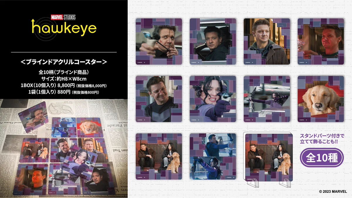 株式会社インロック グッズ紹介【公式】 on X: 
