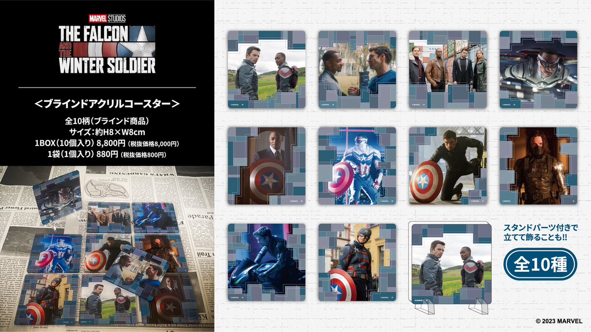 ブラインドアクリルコースター➀】 ①『 #ワンダヴィジョン 』 ②