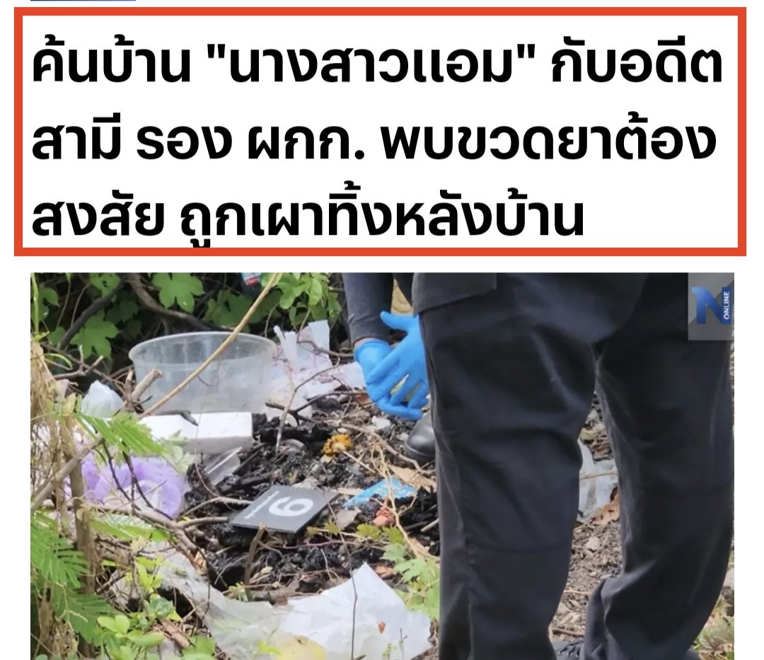 Kangkumarn tweet media