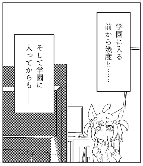 突然登場する当歳デジ 