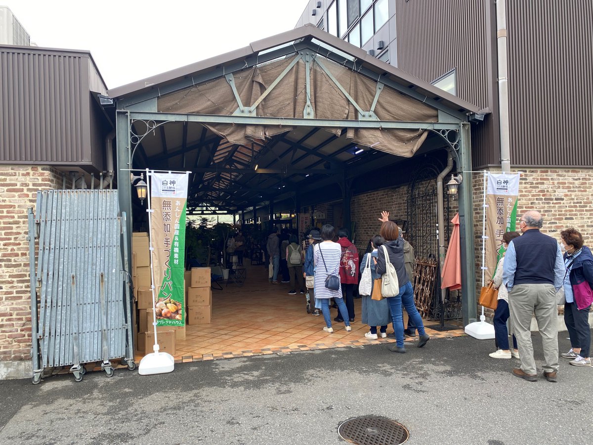 SalaBread's tweet photo. 🍞４周年感謝祭　最終日✨

本日もイベントにご参加いただきありがとうございます。試食パン無料配布（先着100名様限定）も残りわずかとなりました。

あんぱん祭りの限定あんぱんも、本日がラストチャンスとなりますので、ぜひお越しください‼ https://t.co/FnRl5kPVQu