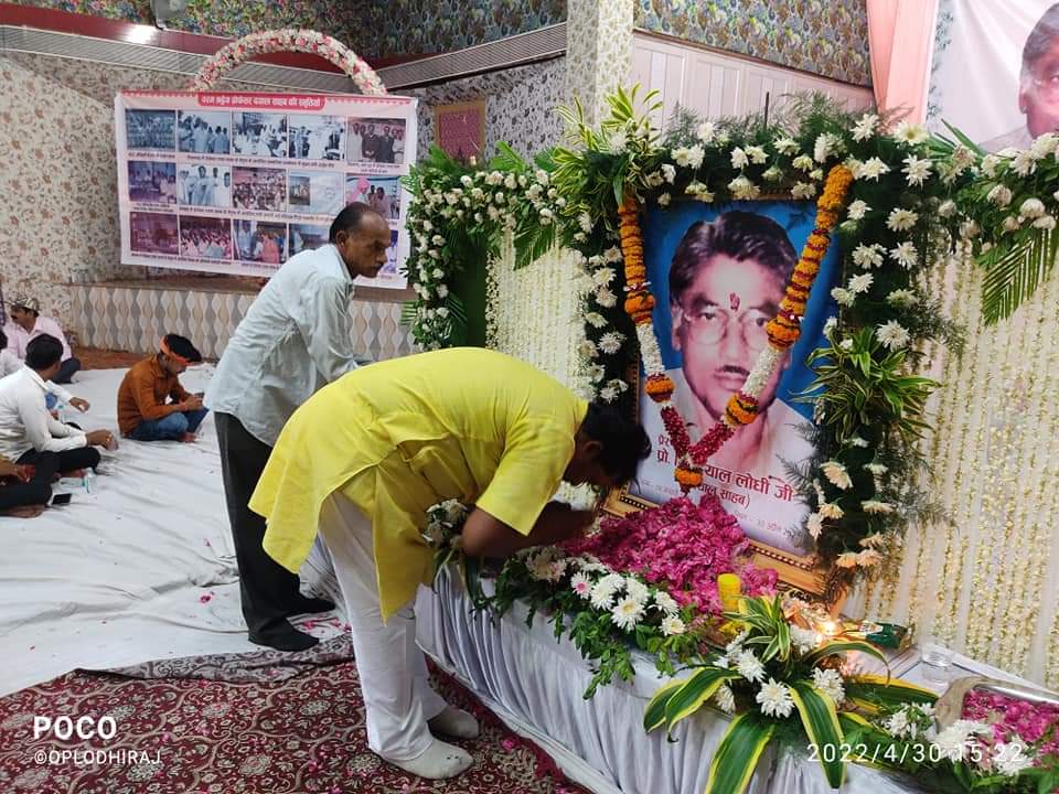 परम श्रद्धेय प्रो. शिवदयाल लोधी जी "दयाल साहब"
जी की द्बितीय पुण्यतिथि पर भावपूर्ण श्रद्धांजलि💐 
<a href="/RAJPUT_NBS/">NBS Rajput, IAS</a> <a href="/anupamanbsr/">Anupama Singh Lodhi</a> <a href="/shubhamlodha_/">shubham lodha 🇮🇳</a> <a href="/rlym4satna/">राष्ट्रीय लोधी महासभा सतना(RLYM)</a> <a href="/doctorrichabjp/">Dr. Richa Rajpoot (Lodhi)</a>