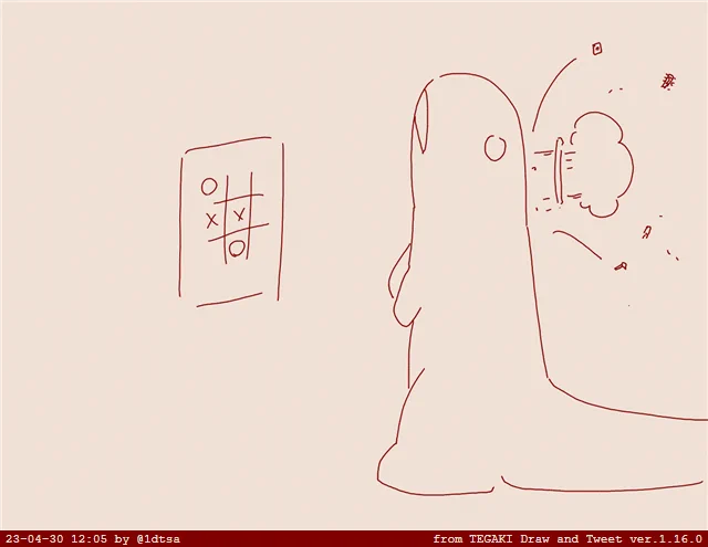 のうみそこわれこわれトカゲ #tegaki_dt