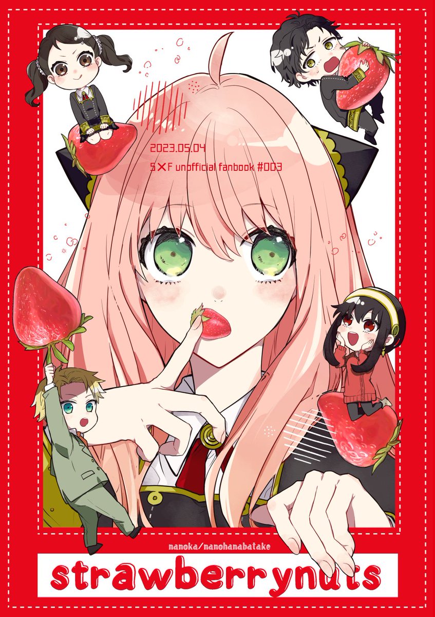 【5/4新刊🦅❤🥜】strawberrynuts【通販開始】
🐯とらのあな様専売⇒https://t.co/g7Ld6VvZla
ダミアニャ・ベキアニャ・ロイヨル短編集
※成長if、捏造、モブ有
#ダミアニャ
#ダミアニャ成長if
#ベキアニャ
#ロイヨル 
※サンプルリプ欄に続く➡ 
