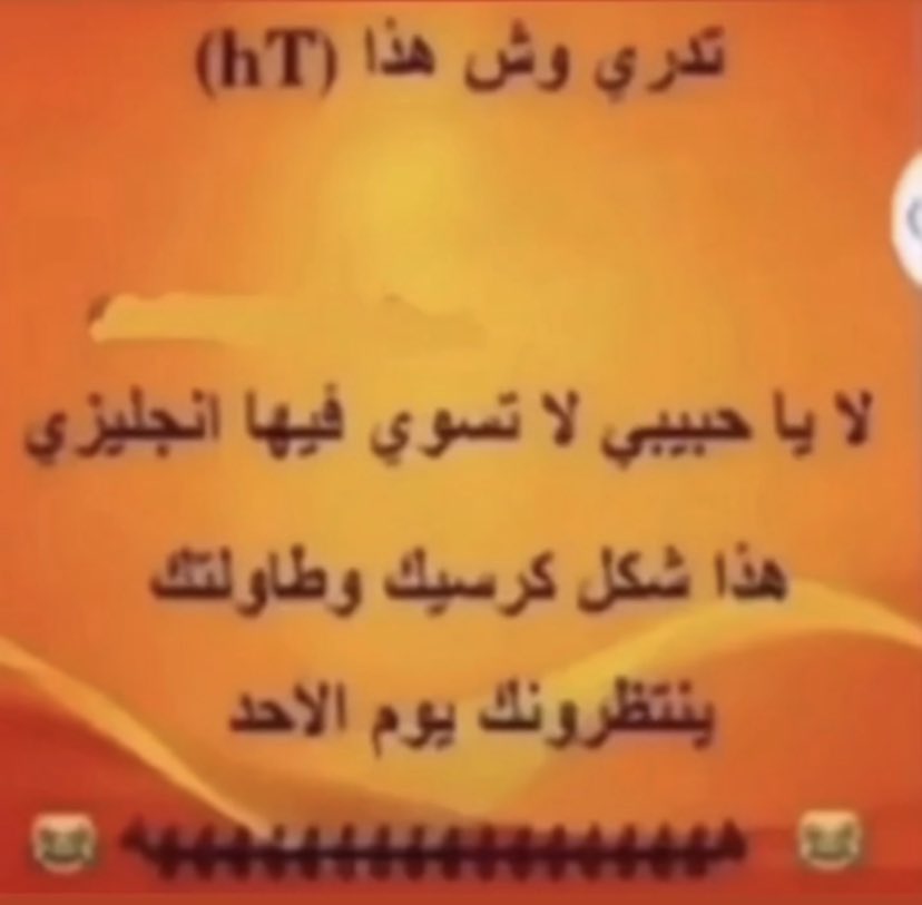wszz_2's tweet photo. يسعد صباحكم 😂😂😂 https://t.co/IZ0toXpvTy