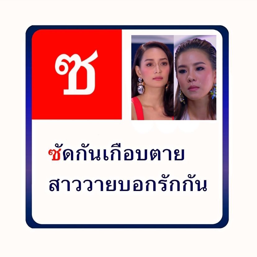 _SOYEA_h's tweet photo. บีคริสมาจากอะไรอะ https://t.co/iIGPYS7Kvr