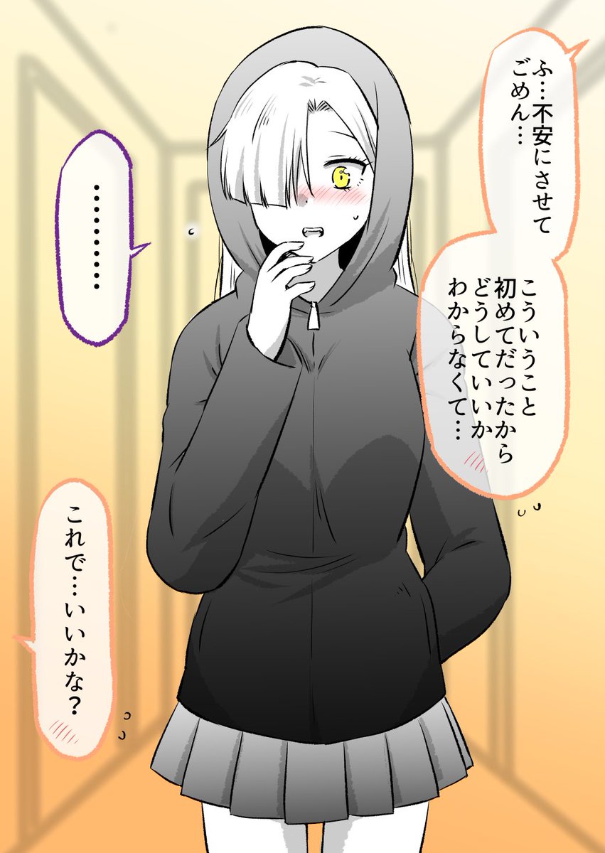 (3/3)