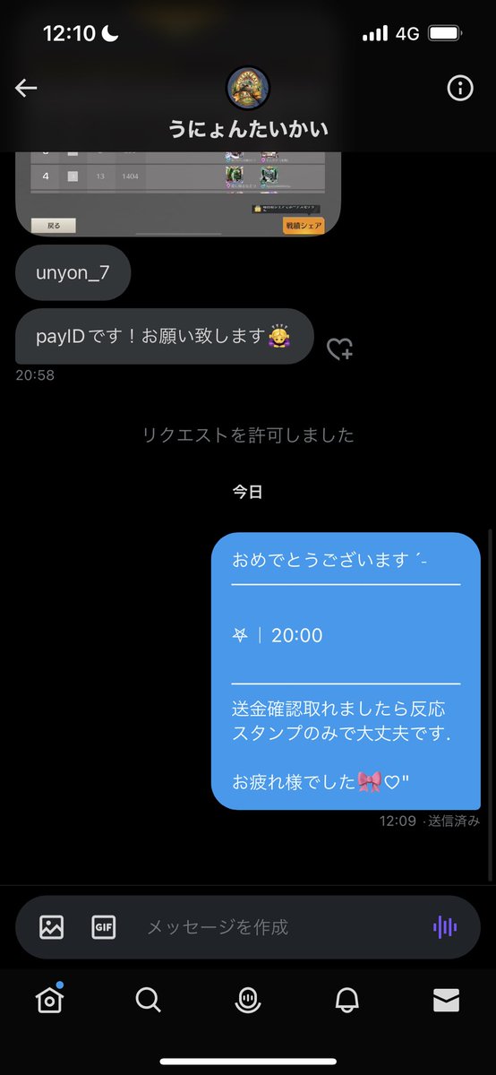 0HBR2's tweet photo. おはようございます

昨日はだる絡みされた方失礼します

飲みすぎて酔っ払ってました笑

19:00-20:30 対応済
これからバイト行ってきます😢

またあとで続きしまふ https://t.co/XSccPV3vx3