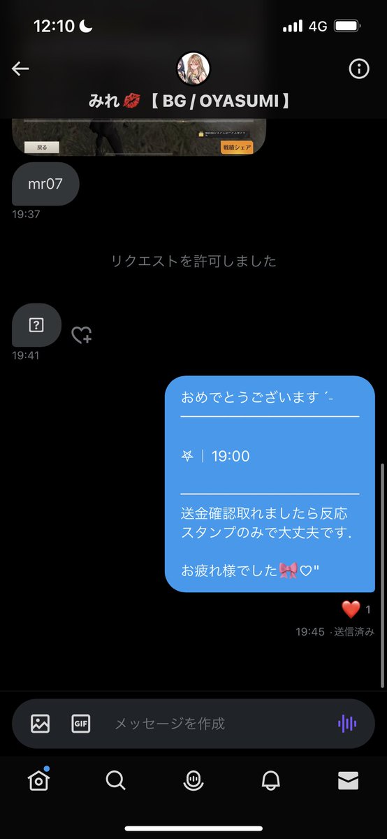 0HBR2's tweet photo. おはようございます

昨日はだる絡みされた方失礼します

飲みすぎて酔っ払ってました笑

19:00-20:30 対応済
これからバイト行ってきます😢

またあとで続きしまふ https://t.co/XSccPV3vx3