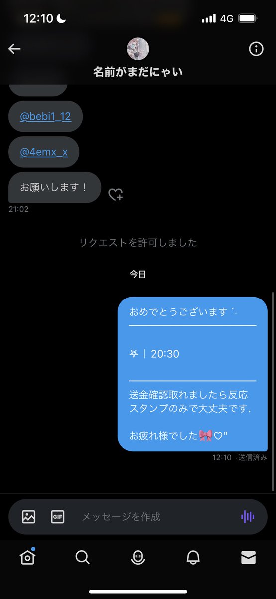 0HBR2's tweet photo. おはようございます

昨日はだる絡みされた方失礼します

飲みすぎて酔っ払ってました笑

19:00-20:30 対応済
これからバイト行ってきます😢

またあとで続きしまふ https://t.co/XSccPV3vx3