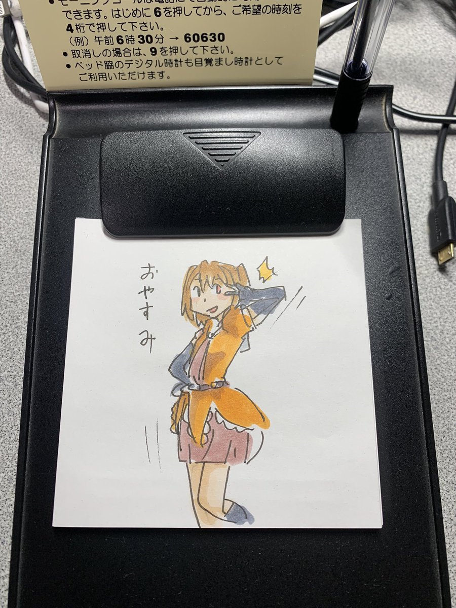 #今月描いた絵を晒そう