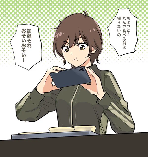 寮のごはん撮ってみたよ #加瀬さん日記