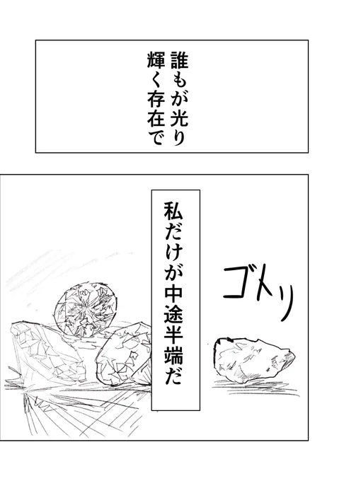 生徒会庶務ウマ娘がルドルフやエアグルーヴにボコボコにされる話(7/9) 
