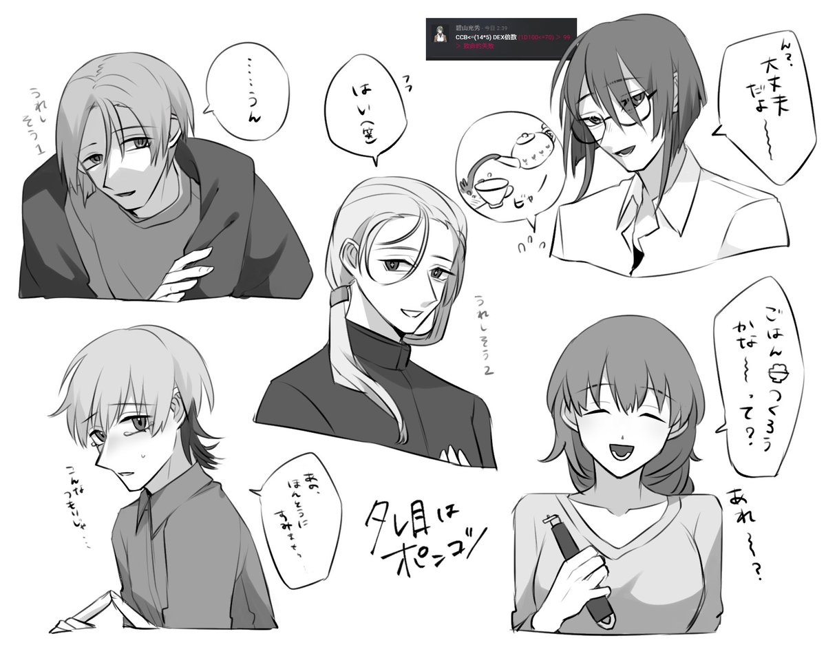 これはA. 