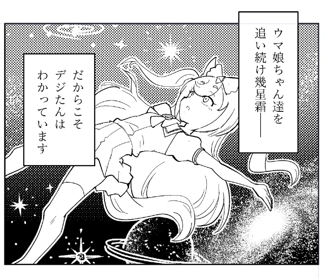 SPACE... 