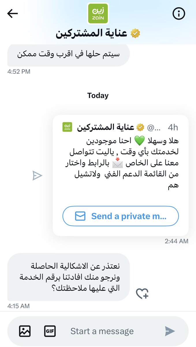 HAB_himself's tweet photo. هههههههه..
شر البلية مايُضحِك

يردوا بس لغرض الرد، الموضوع عندهم موجود في الخاص بارقام الشكاوى ورقم الخدمة والهوية وكل المعلومات، ويجيك الرد بعدها بشكل يظهر عدم المبالاة بتجربة العميل بهذا الشكل: https://t.co/LlCgVVDuW7