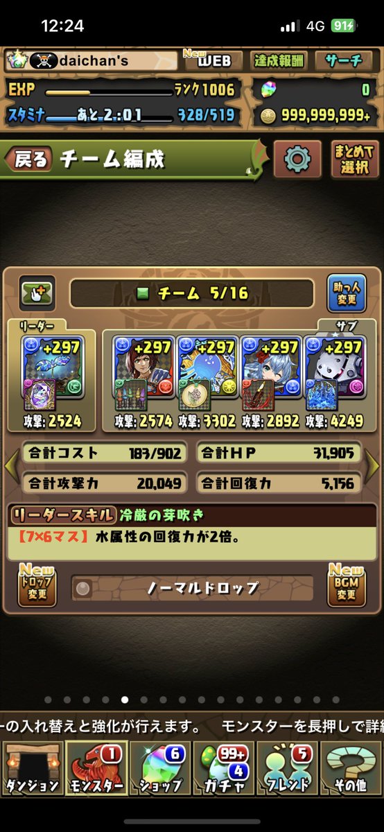 だい tweet media