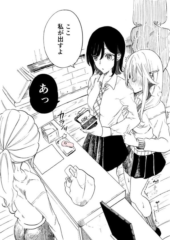 #今月描いた絵を晒そう
フゥ....ッ ウンッ..... :(  '-'   ): https://t.co/W0AvYqlKku