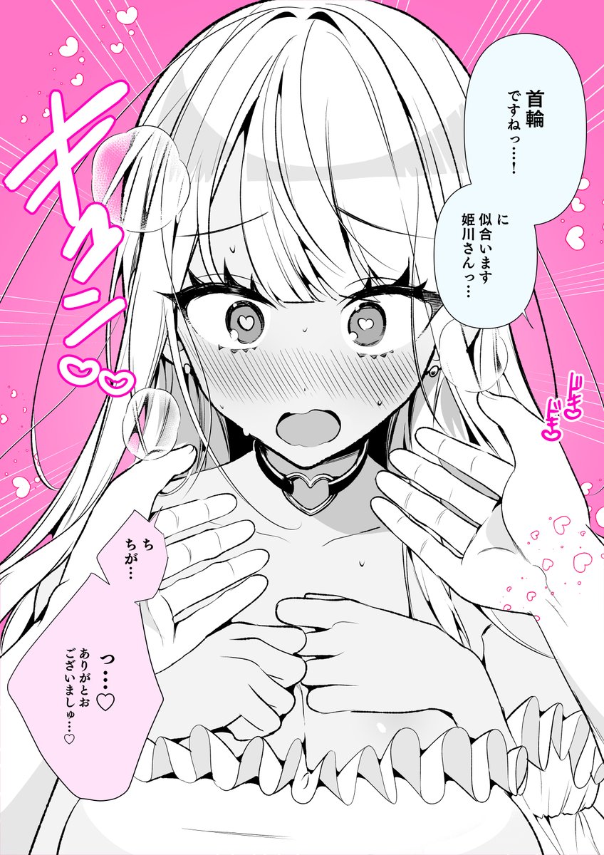 #今月描いた絵を晒そう いろいろ!