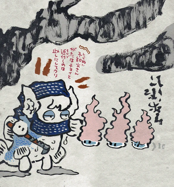 #妖界東西新聞 【火事場や湾の不知火】youkaitouzai.blog97.fc2.com/…