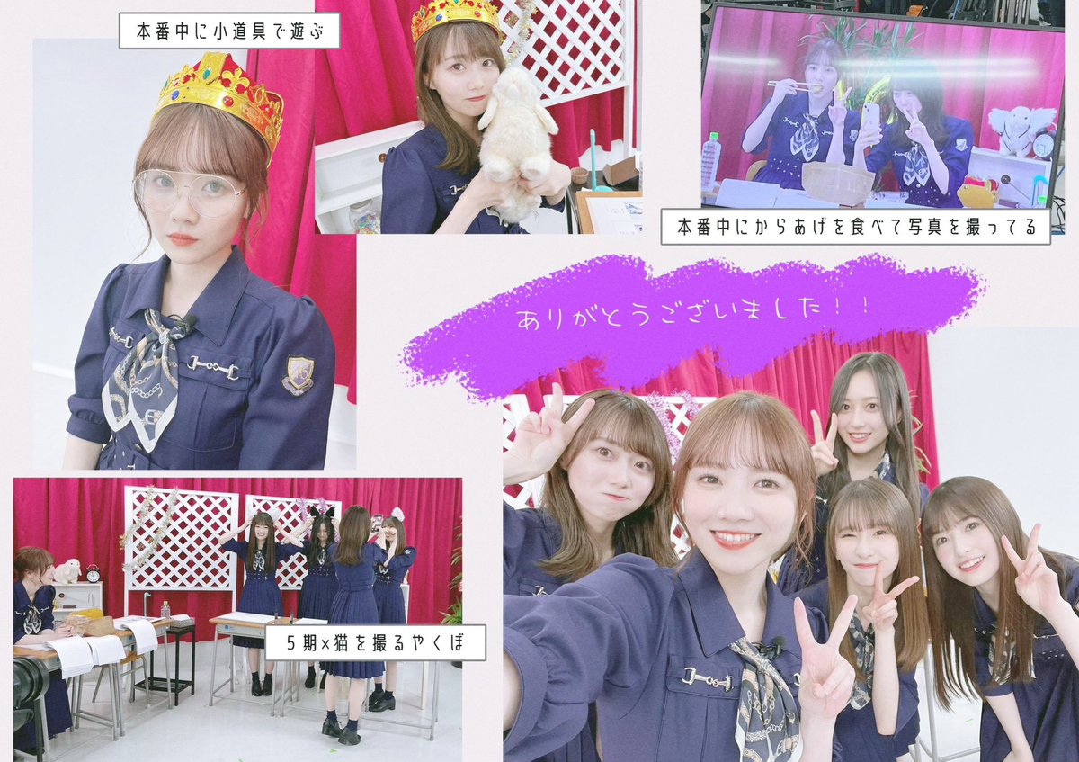 nogizaka46 tweet picture