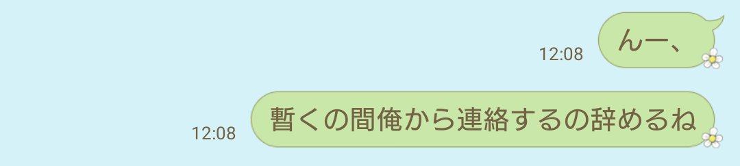M_ryu02_4's tweet photo. この言葉が吉と出るか凶と出るか…。 https://t.co/6AxqMn9qtH