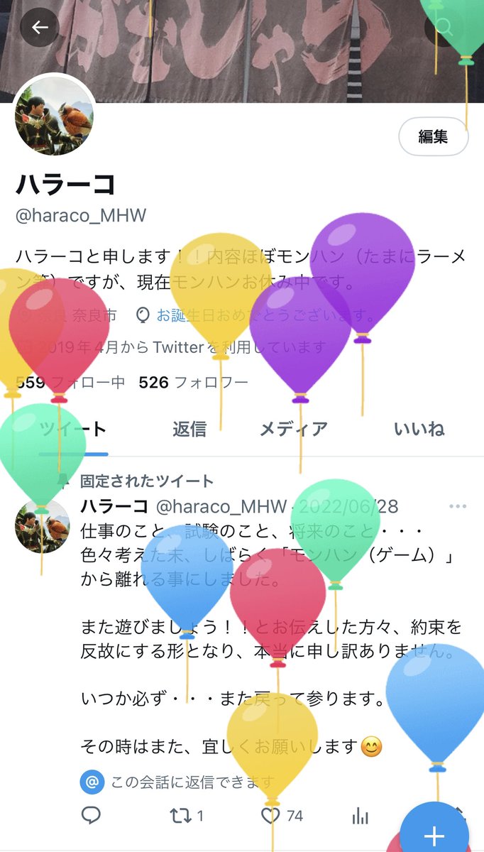 haraco_MHW's tweet photo. 皆様お久しぶりです😊
すごく突然ですが、昨日結婚いたしました！！

親族のみのささやかな式でしたが、サプライズで今日の誕生日も祝ってもらってビックリ😳笑

仕事が忙しくて辛い時、心身共に支えてくれたり、式の準備を楽しみながらやってくれた妻には本当に感謝。 https://t.co/agC2dy7I4y