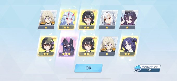#ブルアカ