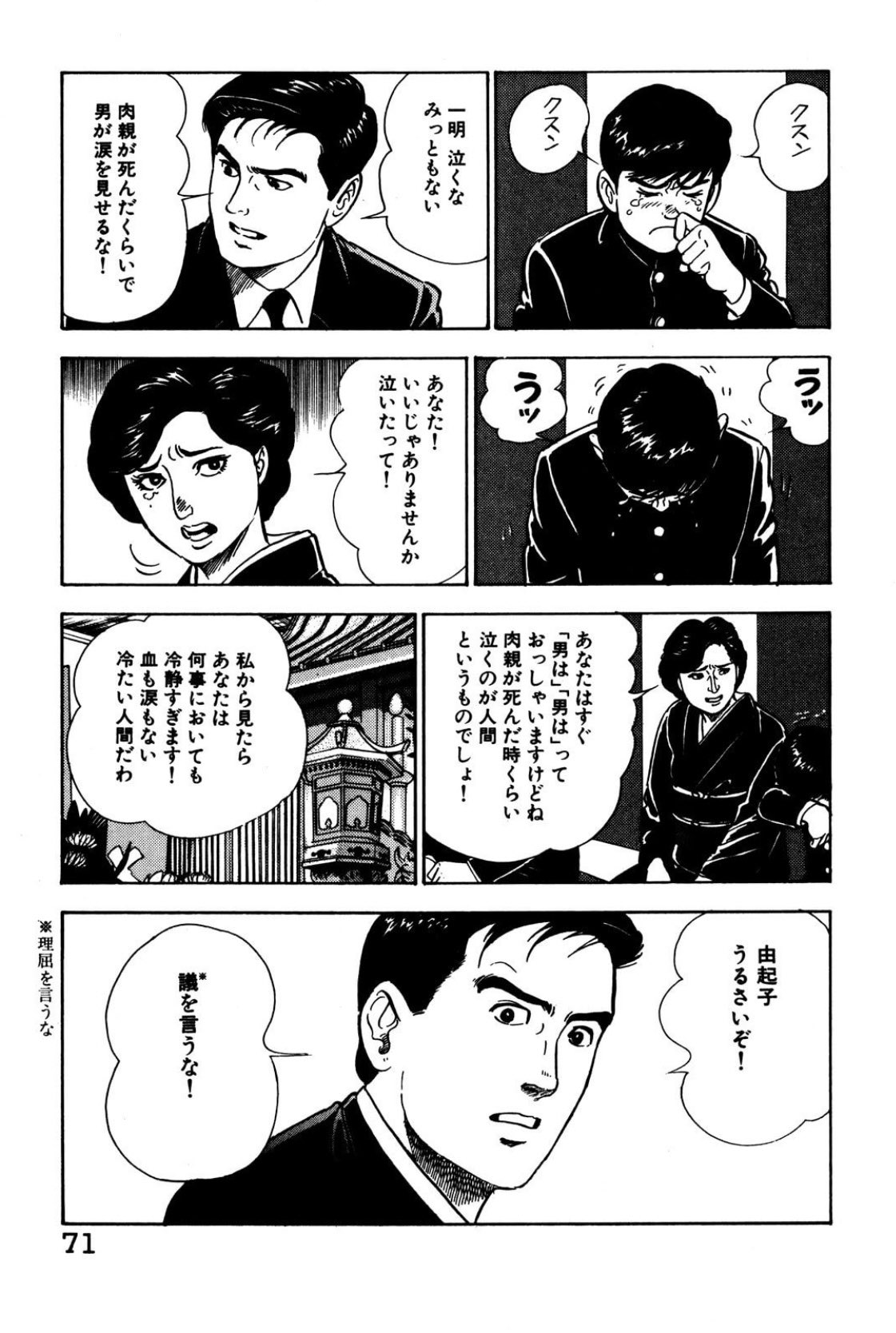 野村カスケ on X: 